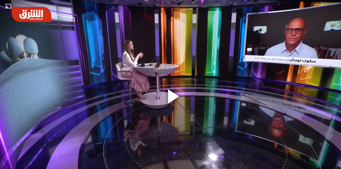 Asharq News interview on the overcrowding Low Earth Orbit (LEO)